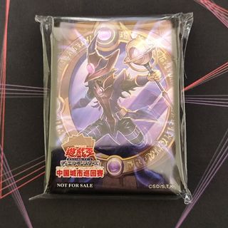 ユウギオウ(遊戯王)の遊戯王 アシア 中国 大会 限定 円融魔術 スリーブ 未開封(シングルカード)