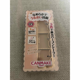 CANMAKE - キャンメイク カラーミキシングコンシーラーP 03 フェイスカラー