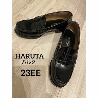 ハルタ(HARUTA)のHARUTA　ハルタ　ローファー　23　EE　美品　黒(ローファー/革靴)