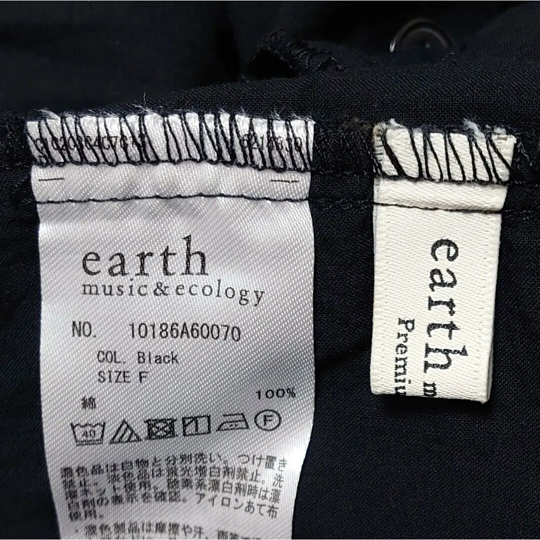 earth music & ecology(アースミュージックアンドエコロジー)の【タグなし新品】earth music＆ecology 前開き レースブラウス レディースのトップス(シャツ/ブラウス(半袖/袖なし))の商品写真