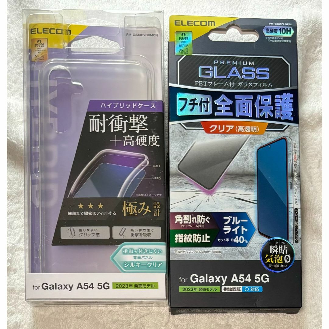 ELECOM(エレコム)の2個 Galaxy A54 5G ハイブリッドシルキークリア 427+437 スマホ/家電/カメラのスマホアクセサリー(Androidケース)の商品写真