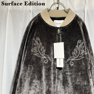 【新品未使用品タグ付】Surface Edition ベロア スカジャン(スカジャン)