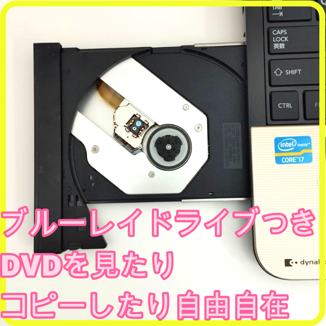 東芝(トウシバ)の✨プロが設定済み✨高性能 ノートパソコン windows11office:575 スマホ/家電/カメラのPC/タブレット(ノートPC)の商品写真