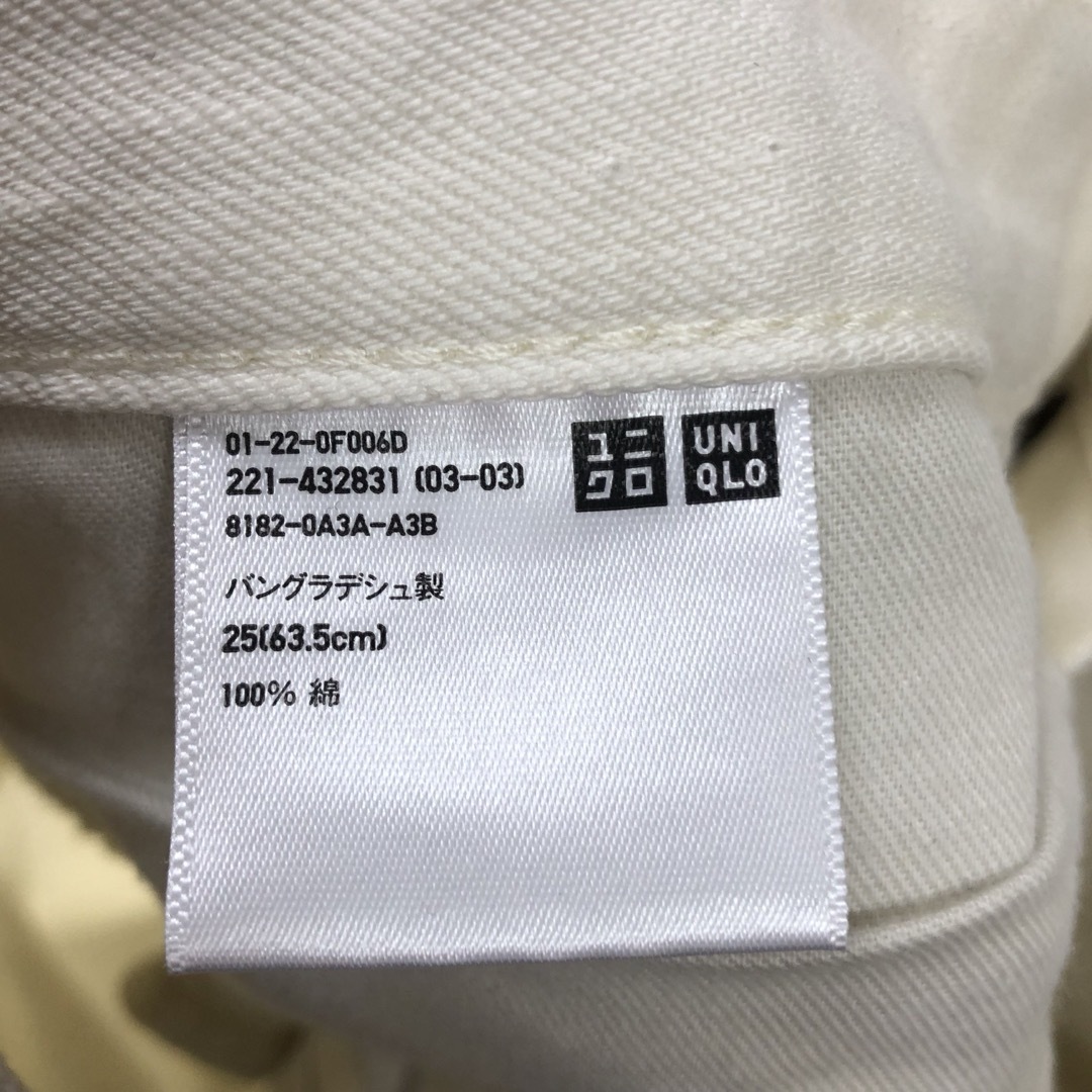 UNIQLO(ユニクロ)のUniqlo デニム　サイズ25 レディースのパンツ(デニム/ジーンズ)の商品写真