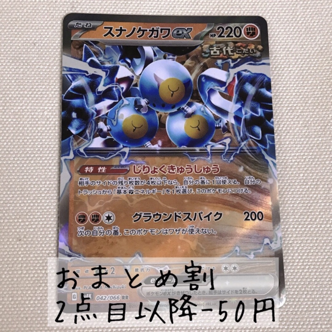 ポケモンカード まとめ売り NO.36 ポケモンカードゲーム ポケモンカード まとめ売り NO.36 ポケモンカードゲーム