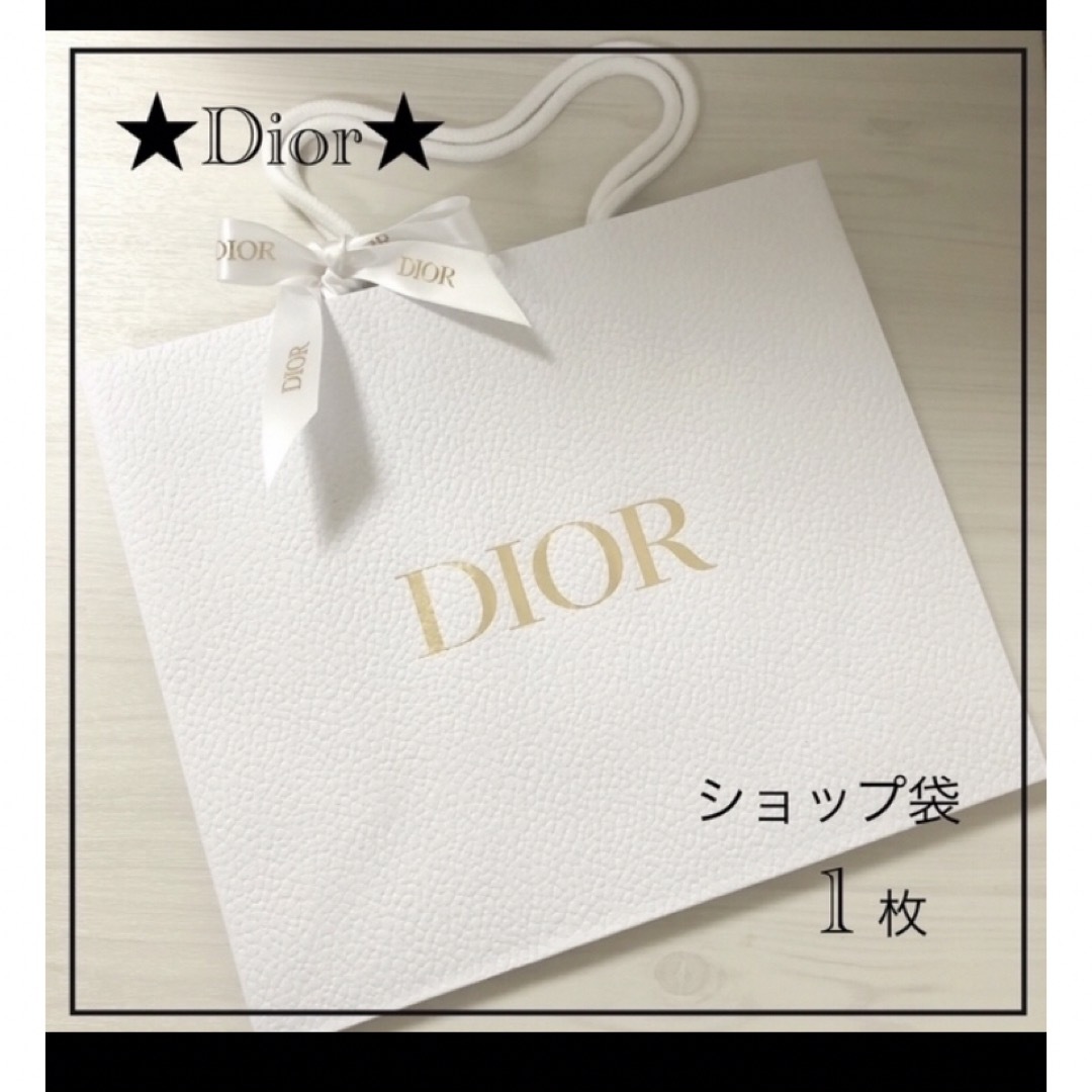 Christian Dior(クリスチャンディオール)の★Dior★ディオール ショップ袋  紙袋 リボン付 ショッパー.*・゜ レディースのバッグ(ショップ袋)の商品写真