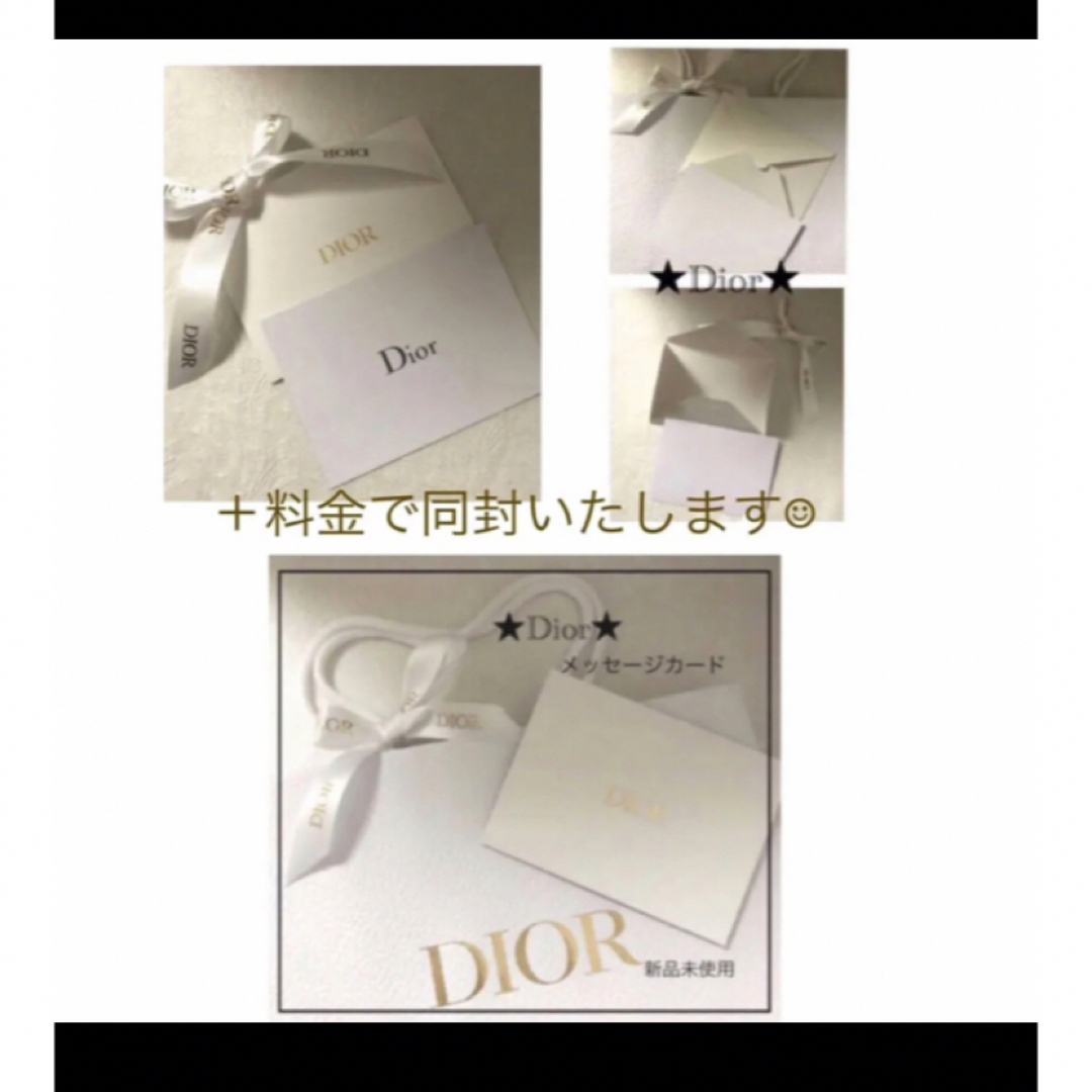 Christian Dior(クリスチャンディオール)の★Dior★ディオール ショップ袋  紙袋 リボン付 ショッパー.*・゜ レディースのバッグ(ショップ袋)の商品写真