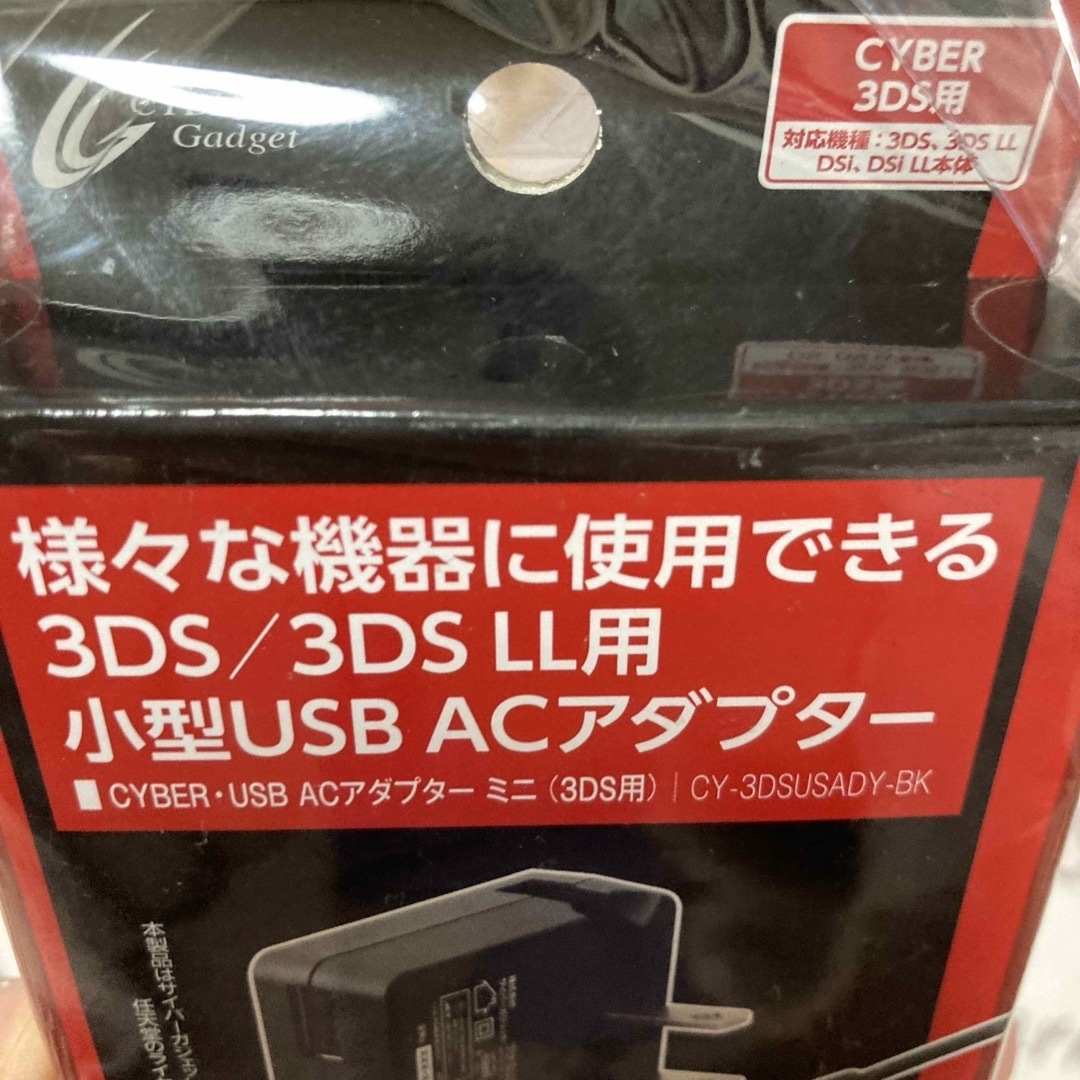 3DS 3DSLL DSI DSI LL 小型USB ACアダプター ガジェット エンタメ/ホビーのゲームソフト/ゲーム機本体(その他)の商品写真