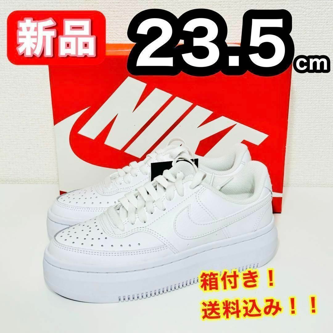 NIKE(ナイキ)の【新品】 NIKE ナイキ コートビジョンアルタ DM0113-100 23.5 レディースの靴/シューズ(スニーカー)の商品写真