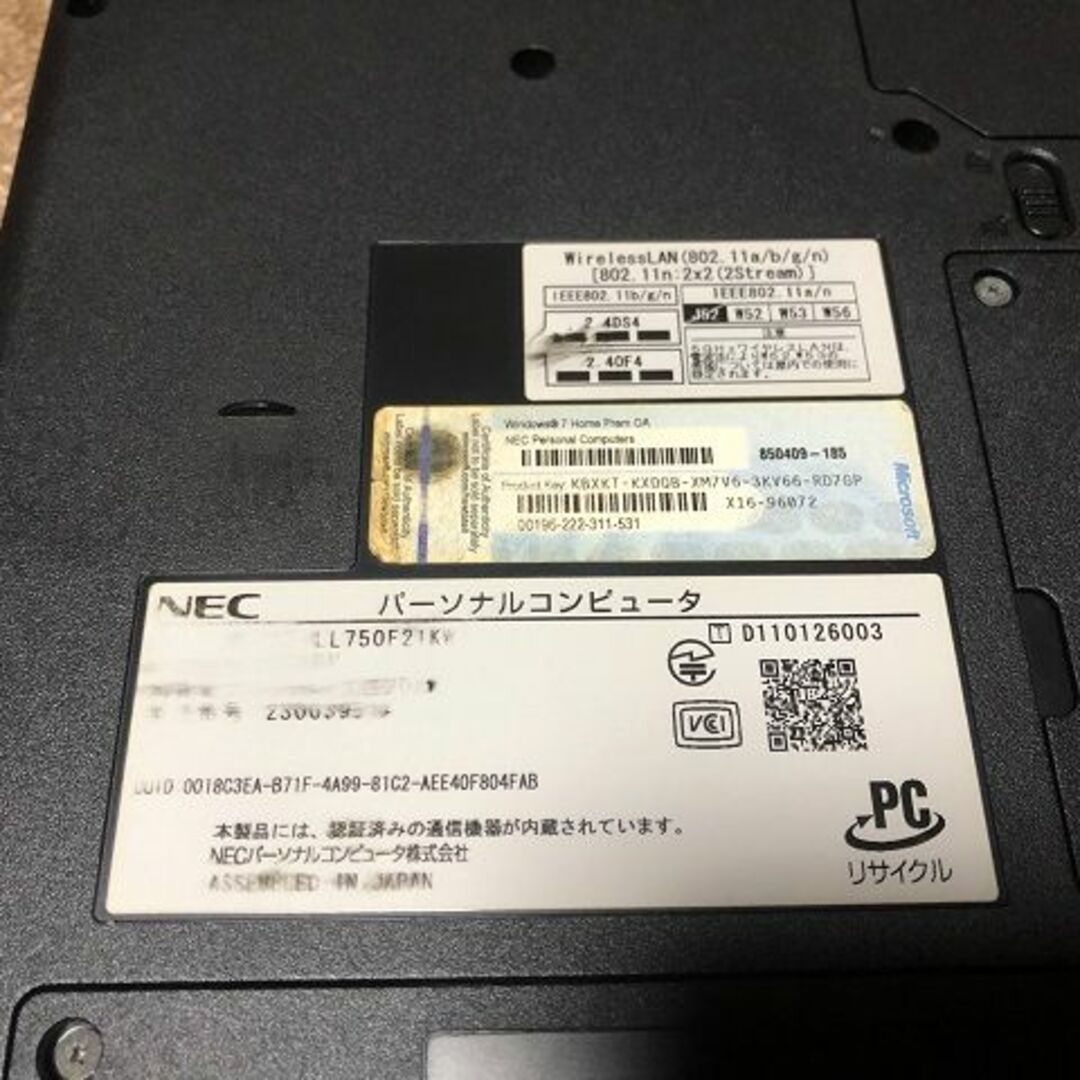 NEC LaVie L PC-LL750F21KW Core i7 4GB スマホ/家電/カメラのPC/タブレット(ノートPC)の商品写真