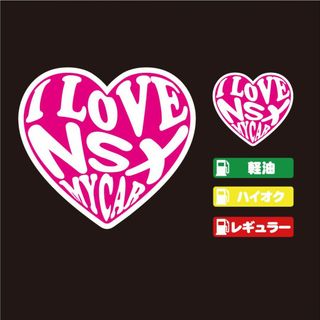 NSX ハート ステッカー セット ピンク 【高品質】 大人気！(その他)