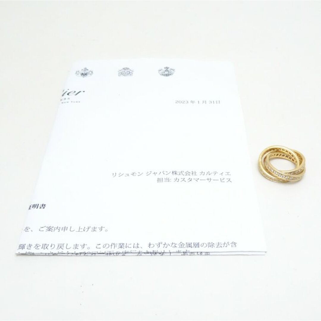 Cartier(カルティエ)のCARTIER カルティエ スリーバンド リング 指輪 フルダイヤモンド #49 7号 K18YG イエローゴールド/291427【中古】【BJ】 レディースのアクセサリー(リング(指輪))の商品写真
