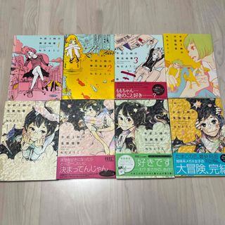 午前３時の無法地帯・危険地帯・不協和音　全巻8冊(その他)