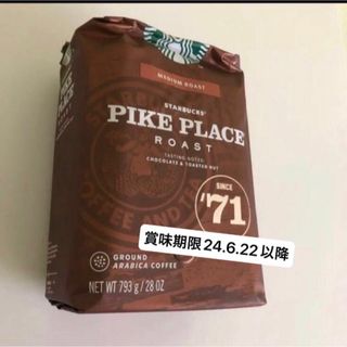 スターバックスコーヒー(Starbucks Coffee)のコストコ❣️スターバックス パイクプレイスロースト793g粉賞味期限24.6.6(コーヒー)