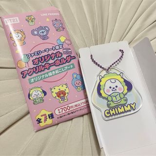 ビーティーイシビル(BT21)のbt21 ベビーモンスターアクリルキーホルダー CHIMMY(アイドルグッズ)