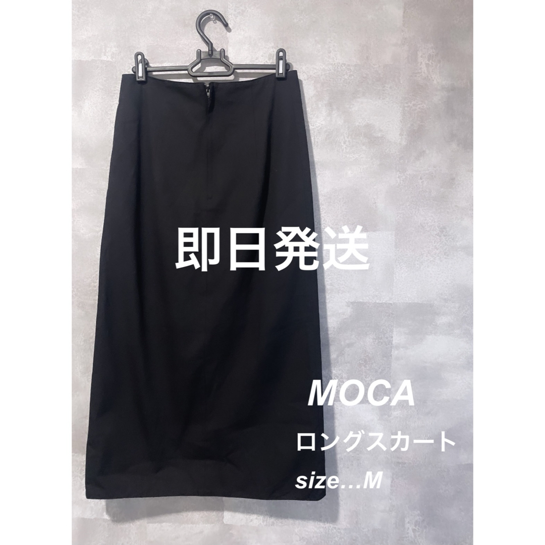 SELECT MOCA(セレクトモカ)のMOCA（セレクトモカ）ロングスカート レディースのスカート(ロングスカート)の商品写真
