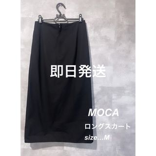 セレクトモカ(SELECT MOCA)のMOCA（セレクトモカ）ロングスカート(ロングスカート)