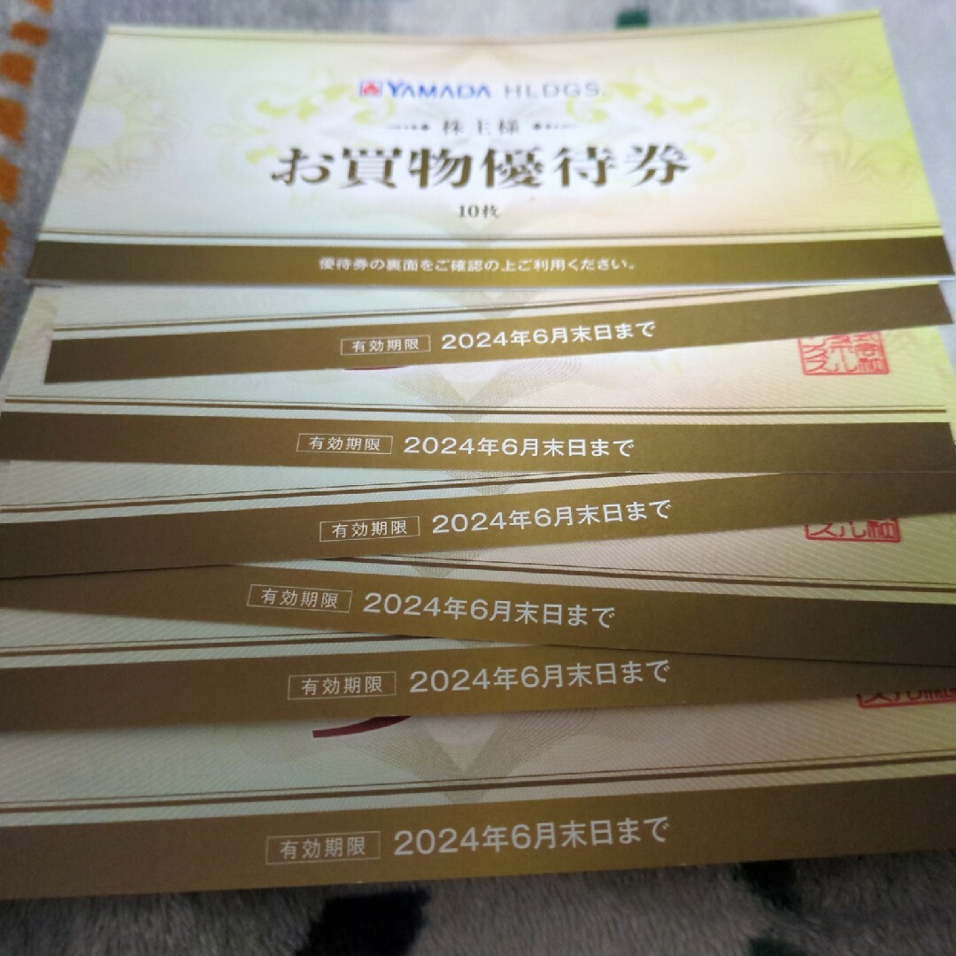 ヤマダ電機株主優待　8000円分 チケットの優待券/割引券(ショッピング)の商品写真