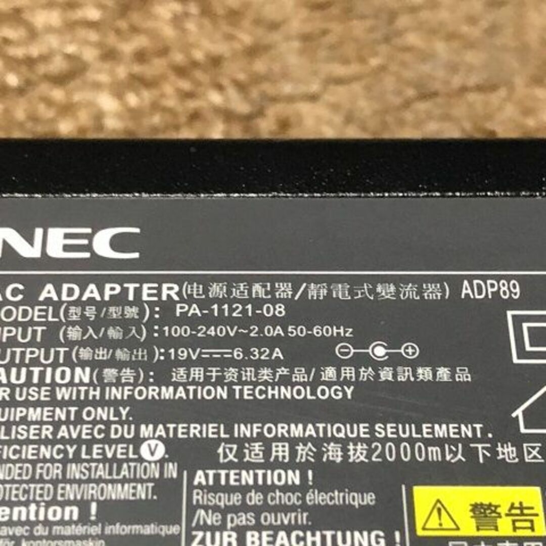 NEC 純正 ACアダプター ADP89 PA-1121-08 電源ケーブル スマホ/家電/カメラのPC/タブレット(その他)の商品写真