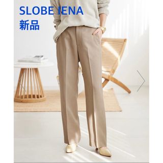 スローブイエナ(SLOBE IENA)の新品SLOBE IENA ウォッシャブルツイルストレートパンツ(その他)