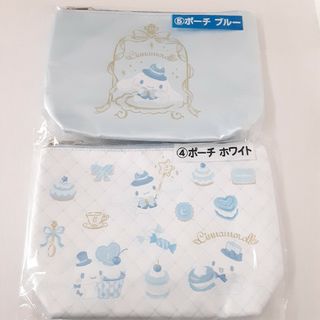 シナモロール(シナモロール)のサンリオ　くじ　シナモロール　ポーチ　ホワイト&ブルー(キャラクターグッズ)