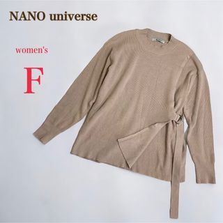 ナノユニバース(nano・universe)のナノユニバース　サイドベルトデザインニット　レイヤード ニット　F　ベージュ系(ニット/セーター)