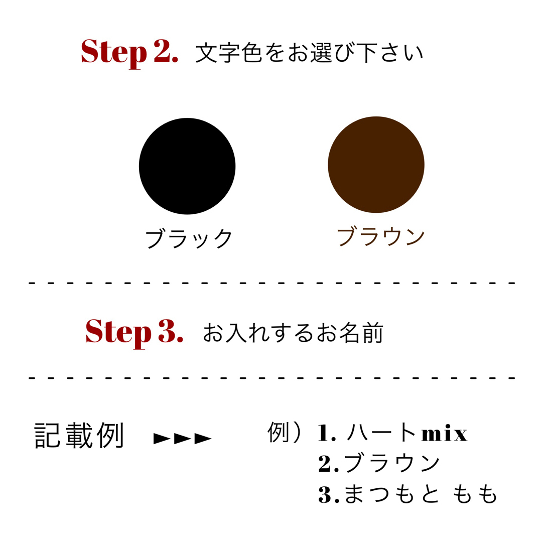 【ハートmix × 2】防水＋文房具などにお名前シール 2セット ハンドメイドのキッズ/ベビー(ネームタグ)の商品写真