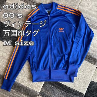 アディダス(adidas)の美品★希少レア★00'sヴィンテージ★アディダス★トラックジャケット★(ジャージ)