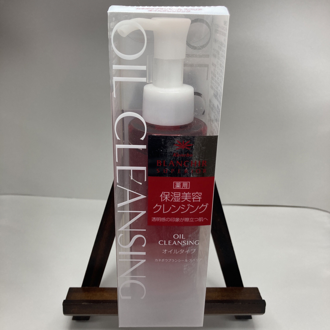 Kanebo(カネボウ)のカネボウ化粧品 BLS ブランシール スペリア オイルクレンジング 150ml コスメ/美容のスキンケア/基礎化粧品(クレンジング/メイク落とし)の商品写真