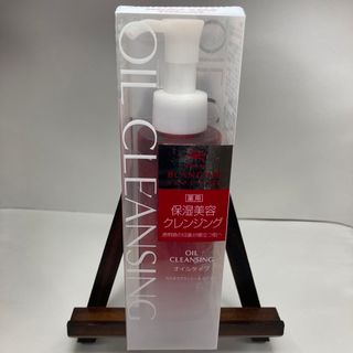 カネボウ(Kanebo)のカネボウ化粧品 BLS ブランシール スペリア オイルクレンジング 150ml(クレンジング/メイク落とし)