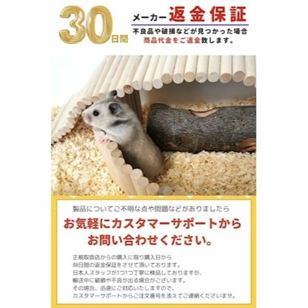 ハムスターおもちゃ 小動物はしご 木製玩具 ミニうさぎやモモンガにも使用可能 その他のペット用品(小動物)の商品写真