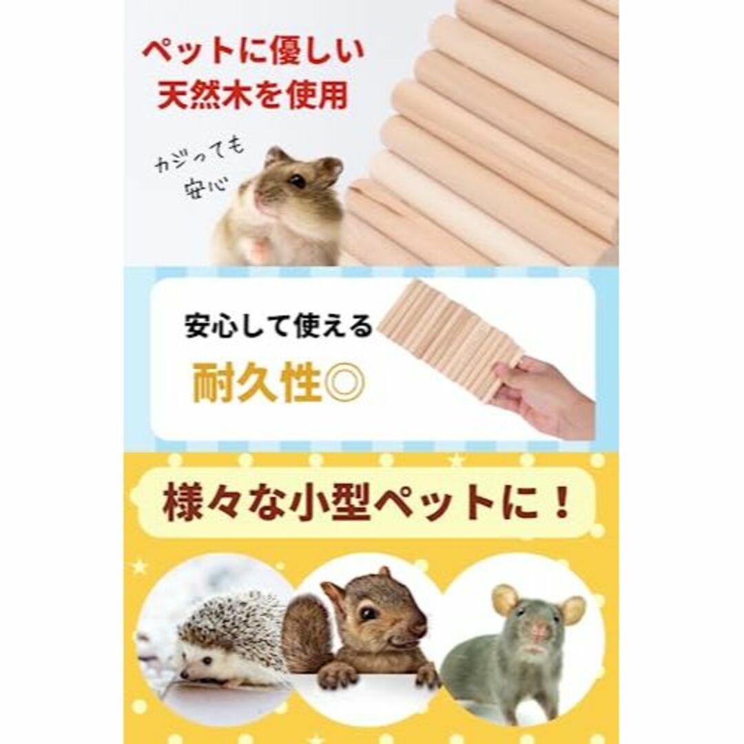 ハムスターおもちゃ 小動物はしご 木製玩具 ミニうさぎやモモンガにも使用可能 その他のペット用品(小動物)の商品写真