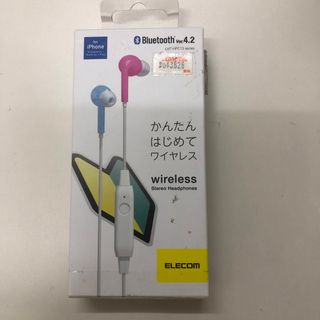 エレコム(ELECOM)のエレコム Bluetoothワイヤレスヘッドホン ミックス1 LBT-C/HPC(ヘッドフォン/イヤフォン)