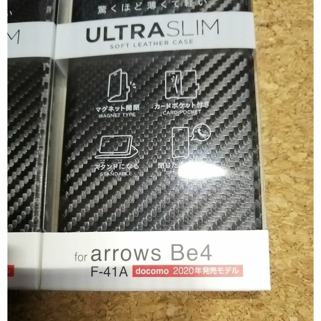 ELECOM(エレコム)のエレコム arrows Be4 ケース  docomo F-41A  スマホ/家電/カメラのスマホアクセサリー(Androidケース)の商品写真