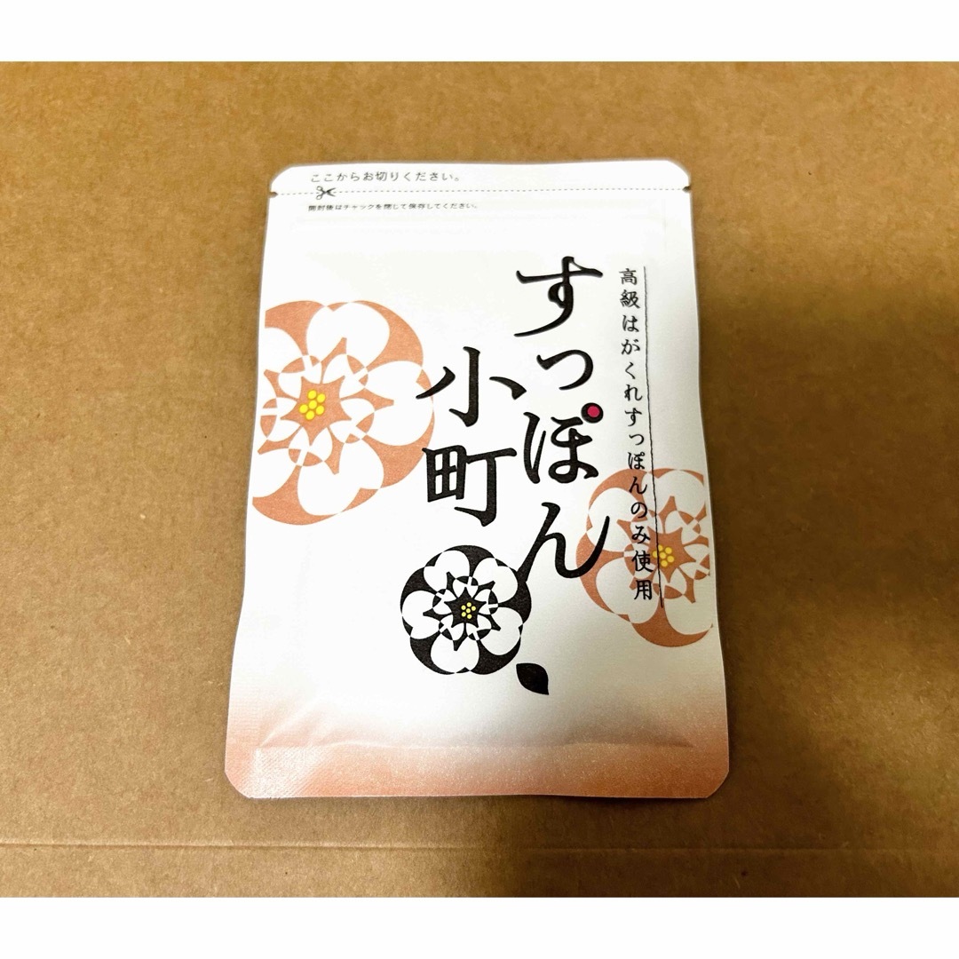 ていねい通販(テイネイツウハン)の【新品・未開封】 すっぽん小町1袋 食品/飲料/酒の健康食品(その他)の商品写真