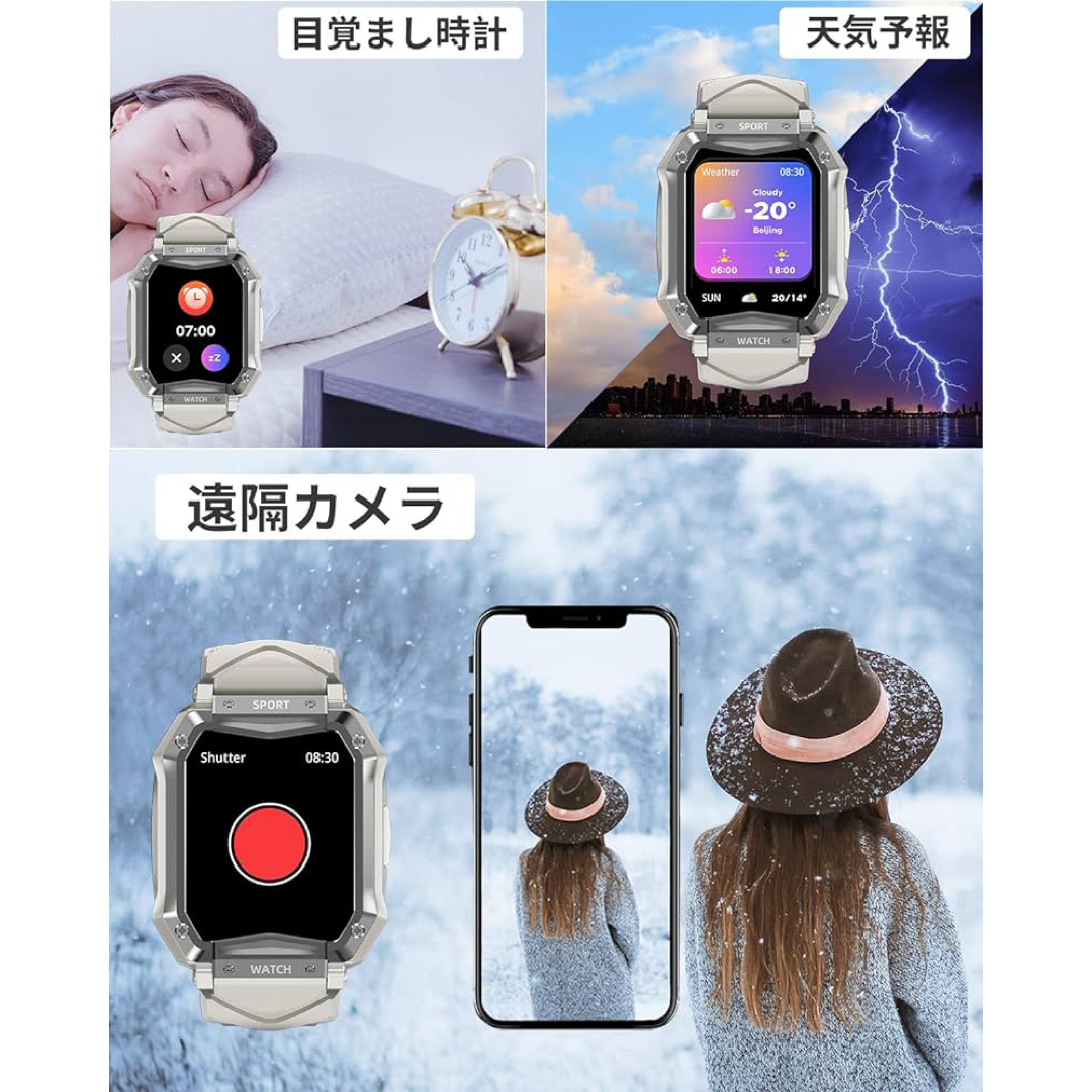 スマートウォッチ 【軍用規格 耐衝撃】iphone＆アンドロイド対応 (グレー) メンズの時計(腕時計(デジタル))の商品写真