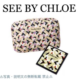 シーバイクロエ(SEE BY CHLOE)の⭐️新品⭐️【SEE BY CHLOE】キルティングポーチ&ミラー★付録(ポーチ)