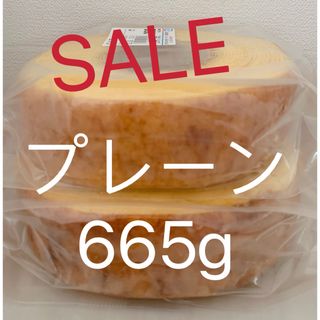 砂糖たっぷり！ヤタロー　治一郎アウトレット　バウムクーヘン　プレーン　665g(菓子/デザート)