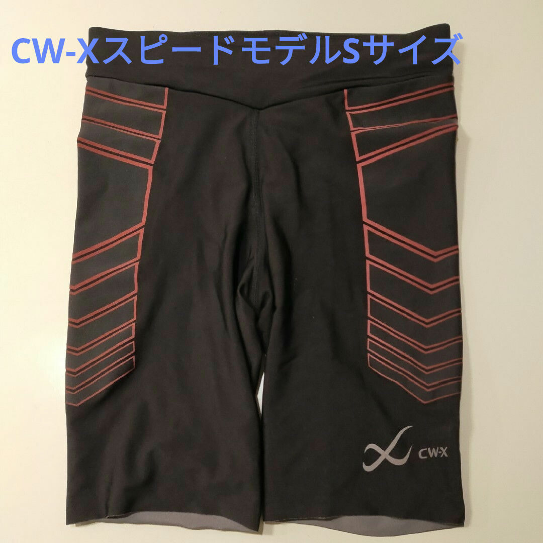 CW-X(シーダブリューエックス)の【コウキ様専用】CW-X スピードモデル（ハーフタイツ）Sサイズ スポーツ/アウトドアのランニング(ウェア)の商品写真