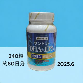 サントリー(サントリー)のサントリー DHA ＆ EPA セサミンEX(その他)