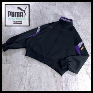プーマ(PUMA)の90s 古着 PUMA ヒットユニオン 短丈 トラックジャケット ジャージ 黒紫(ジャージ)