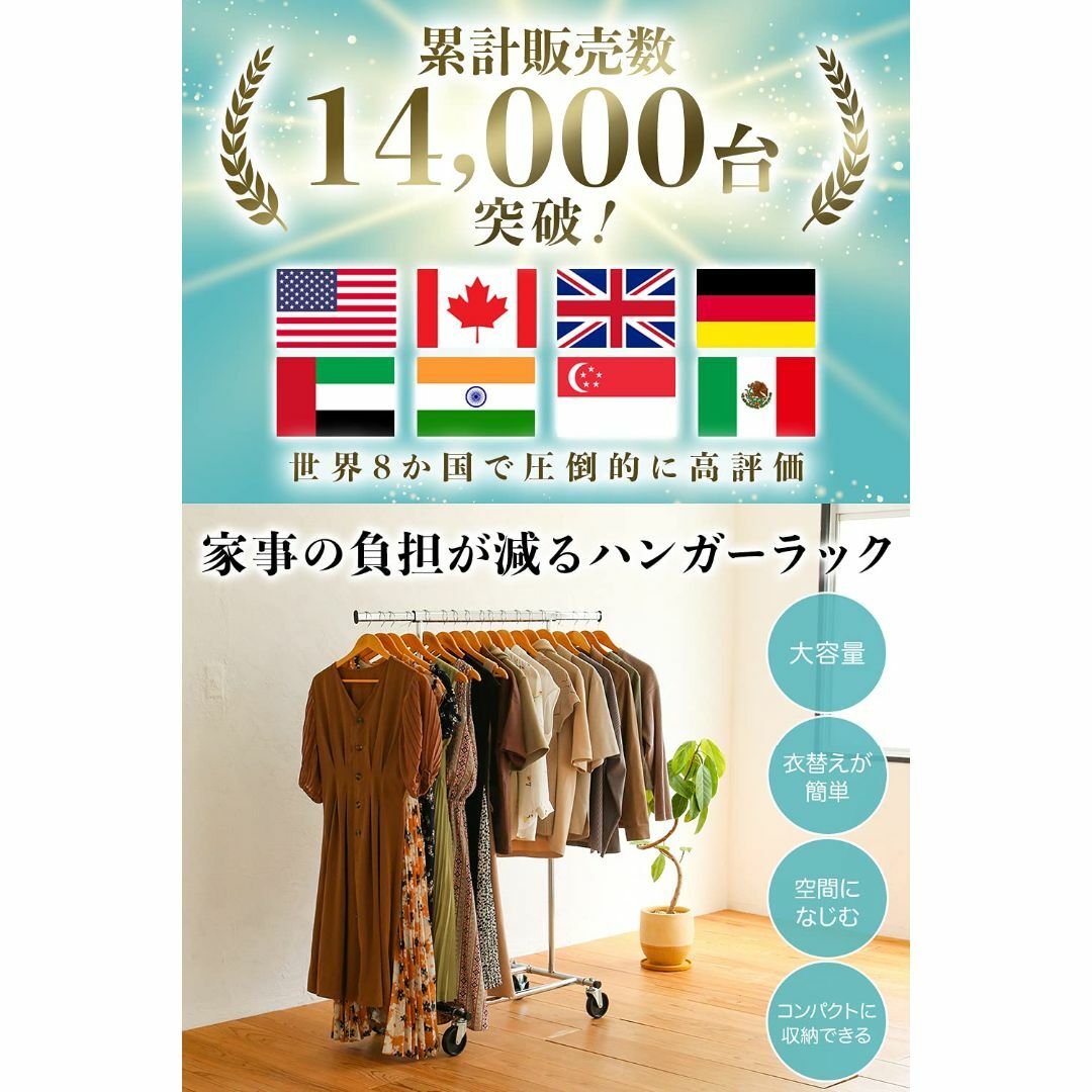 【ドイツNo.1 家事が楽になる ハンガーラック 】 Tatkraft DARR インテリア/住まい/日用品の収納家具(その他)の商品写真