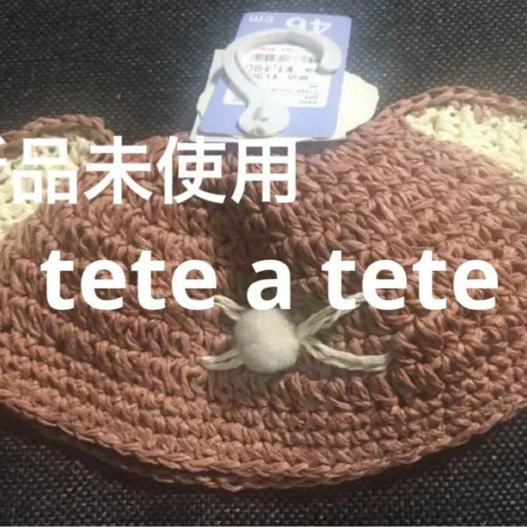 tete a tete(テータテート)のタグ付き新品未使用 テータテート うさぎフェイス 帽子 46cm 麦わら ピンク キッズ/ベビー/マタニティのこども用ファッション小物(帽子)の商品写真