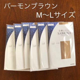 グンゼ(GUNZE)の未使用、グンゼ、ストッキング、6点セット(タイツ/ストッキング)