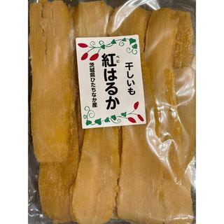 平干し 訳あり 1キロ 紅はるか 茨城県産(その他)