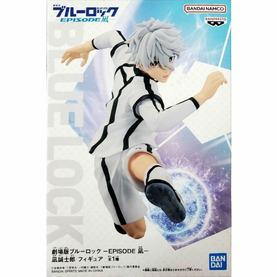 BANPRESTO - 劇場版 ブルーロック EPISODE 凪 凪誠士郎 フィギュア BANPRESTO - 劇場版 ブルーロック EPISODE 凪 凪誠士郎 フィギュア