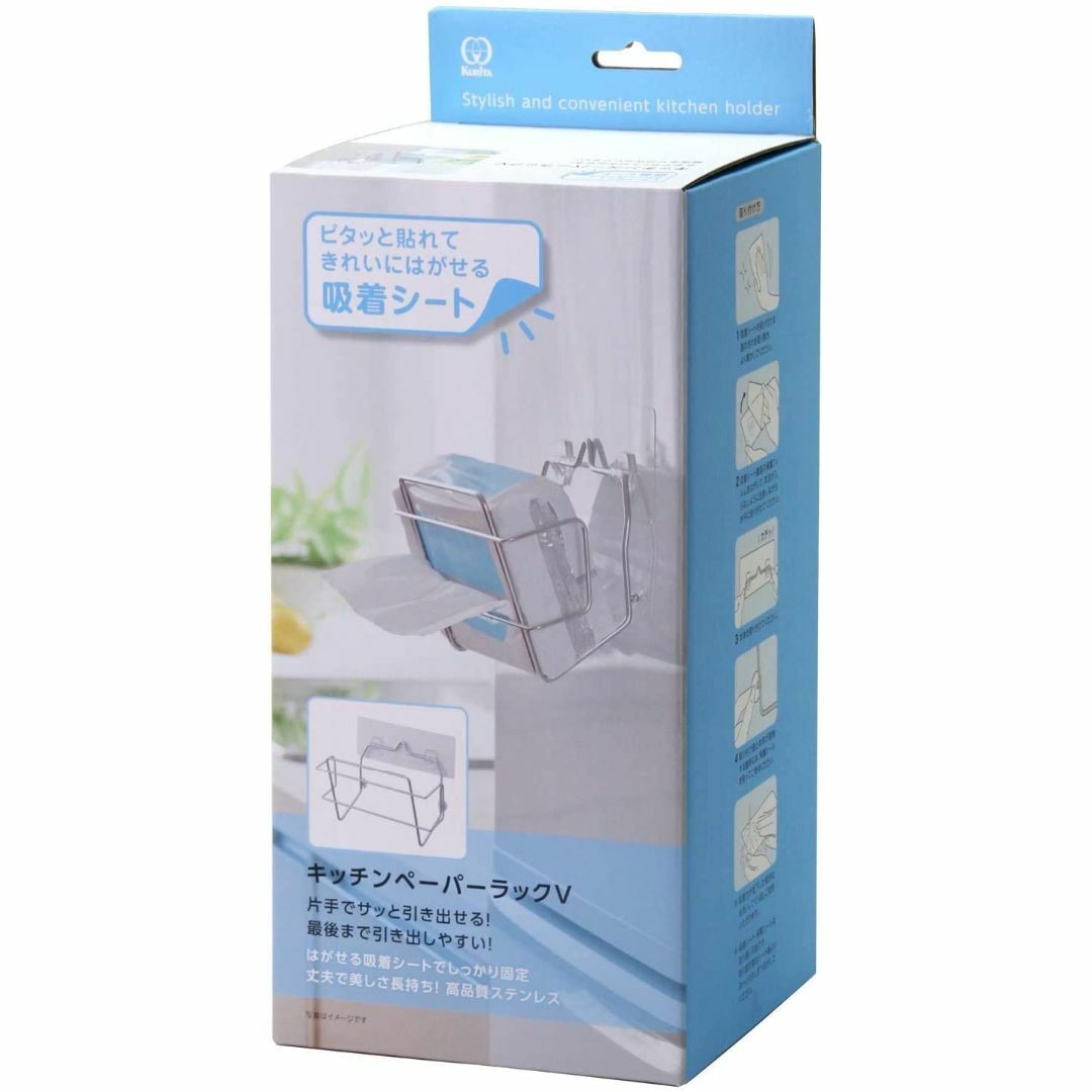 クリタック キッチンペーパーホルダー 粘着タイプ 幅14×奥行12.6×高さ28 インテリア/住まい/日用品の収納家具(キッチン収納)の商品写真