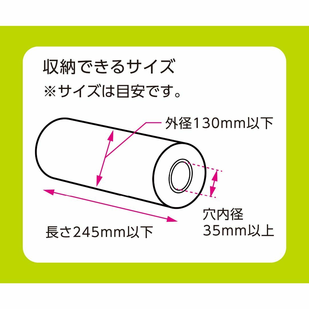 クリタック キッチン ペーパータオル ホルダー 粘着タイプ KH-5065 インテリア/住まい/日用品の収納家具(キッチン収納)の商品写真