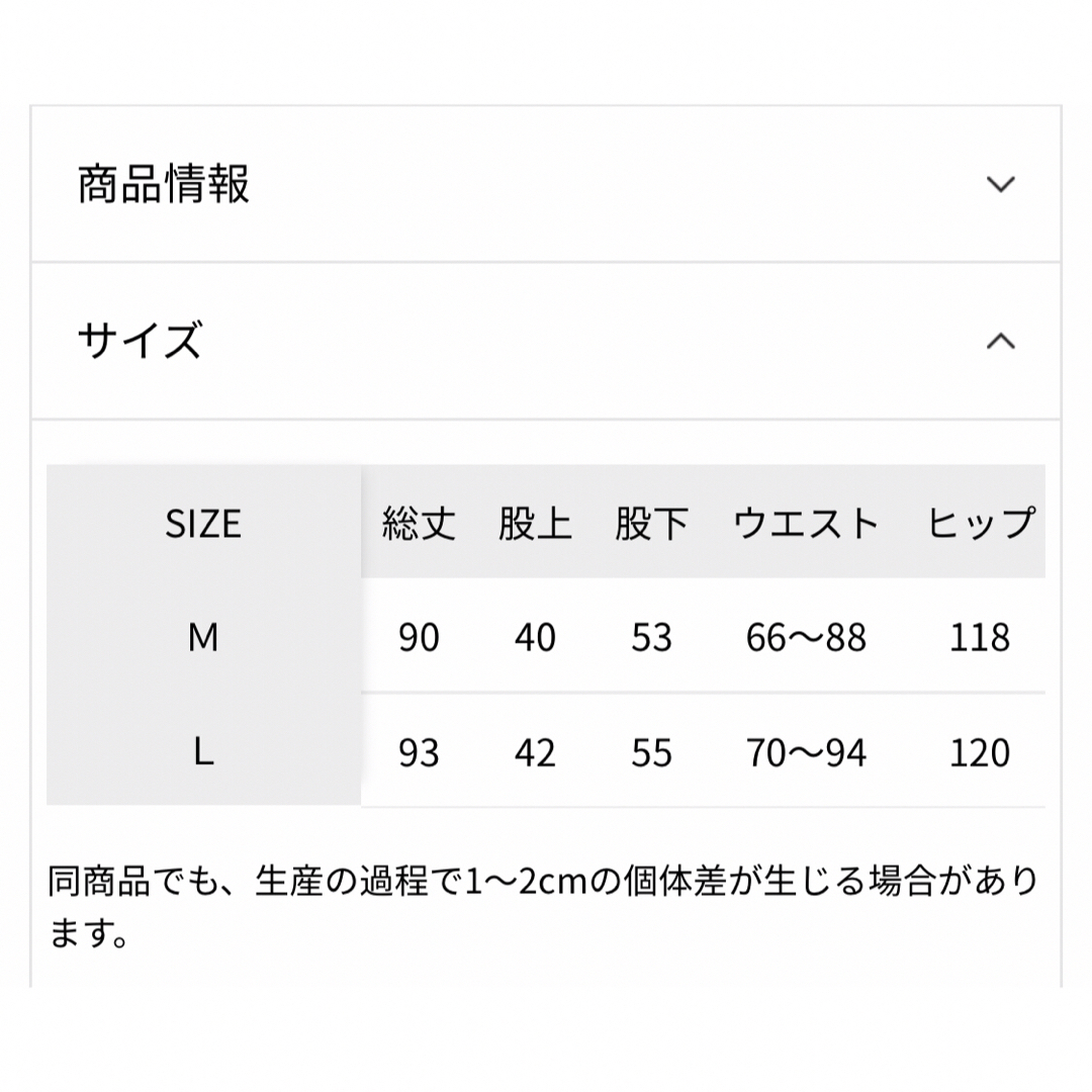 anyFAM(エニィファム)のエニィファム 【接触冷感・UVケア】清涼リネン ワイドパンツ M ブルー レディースのパンツ(カジュアルパンツ)の商品写真