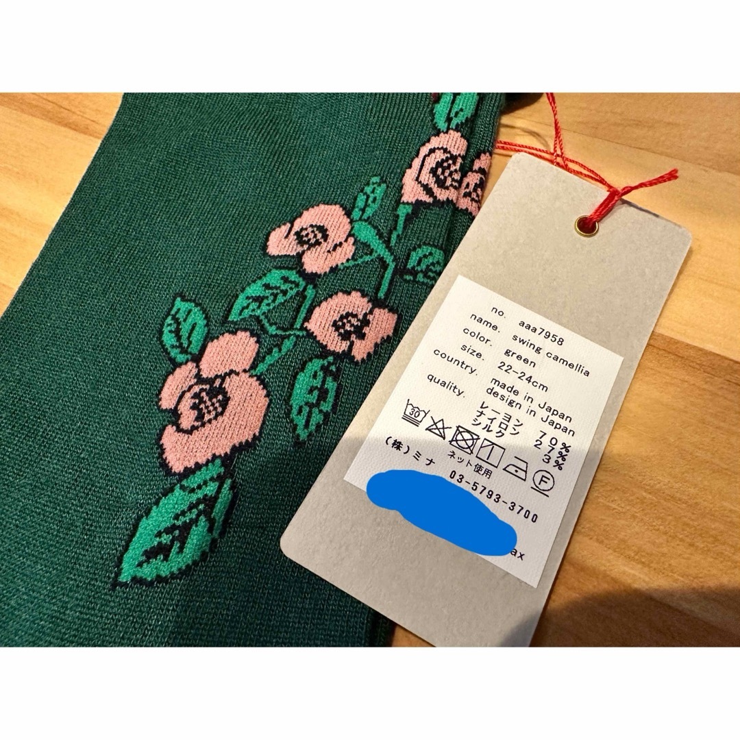 mina perhonen - ミナペルホネン ソックスセット新品の通販 by mina perhonen - ミナペルホネン ソックスセット新品の通販 by